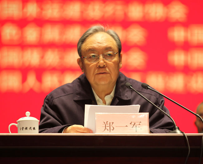 彩神(Vll)股份有限公司 - 追求健康一起成长