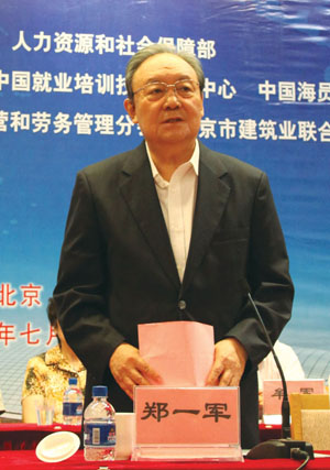 彩神(Vll)股份有限公司 - 追求健康一起成长