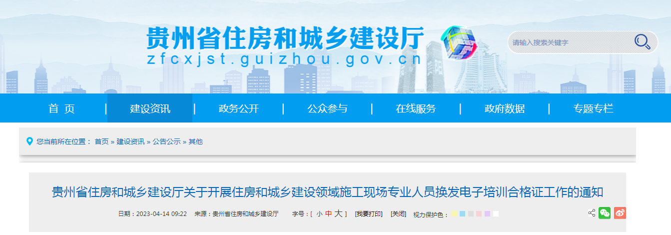 微信截图_20230414111120