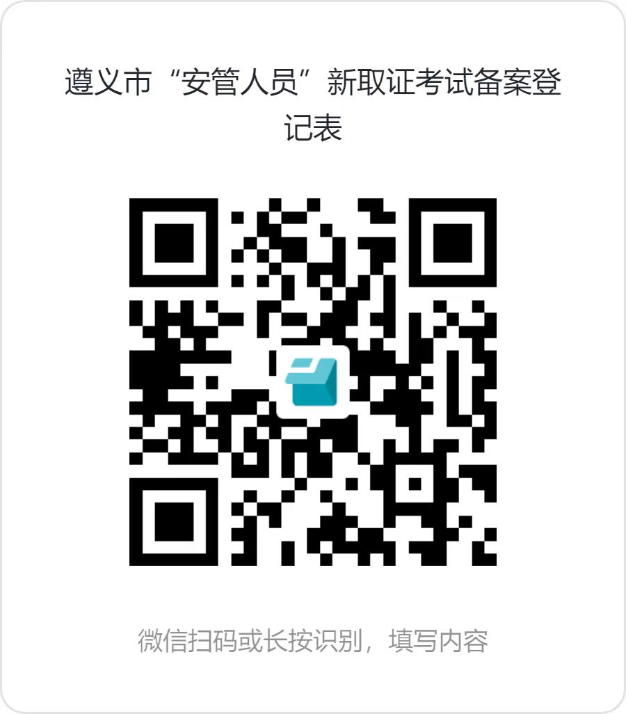 微信图片_20231108113048