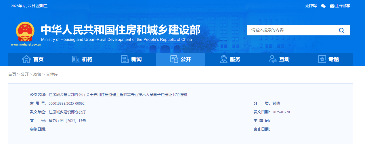 微信图片_20250122101653 微信图片_20250122101653