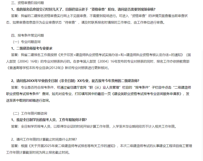 ec0147ff6842703a5d1386117b9d60b