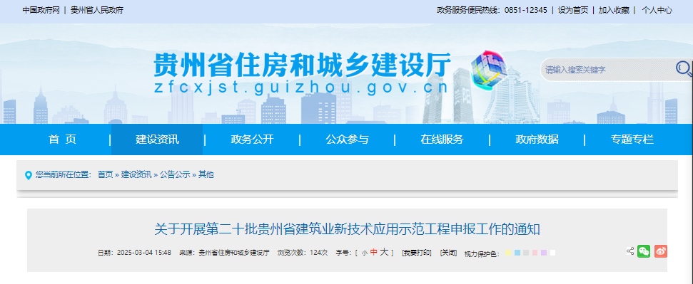 微信图片_20250305143802 微信图片_20250305143802